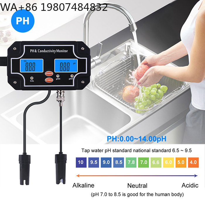 Aquarium Fish In Online - Непрерывный измеритель качества воды: pH, EC,