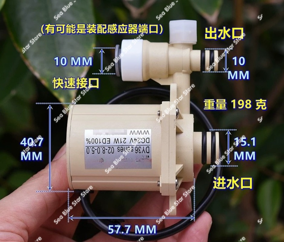 Powerhead Circulation Pump - Высокомощный водяной насос 21 Вт, пищевой,